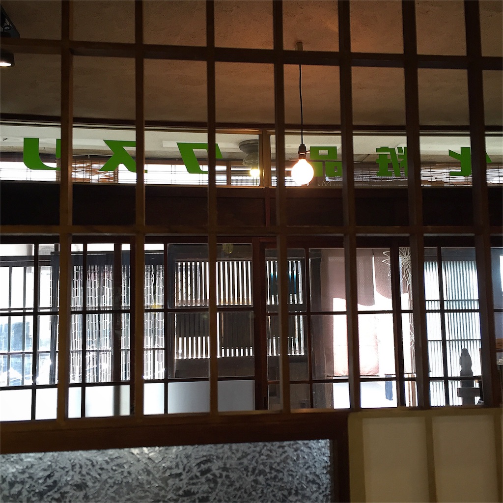 f:id:Chajirushi:20160529194827j:image f:id:Chajirushi:20160529194827j:image
