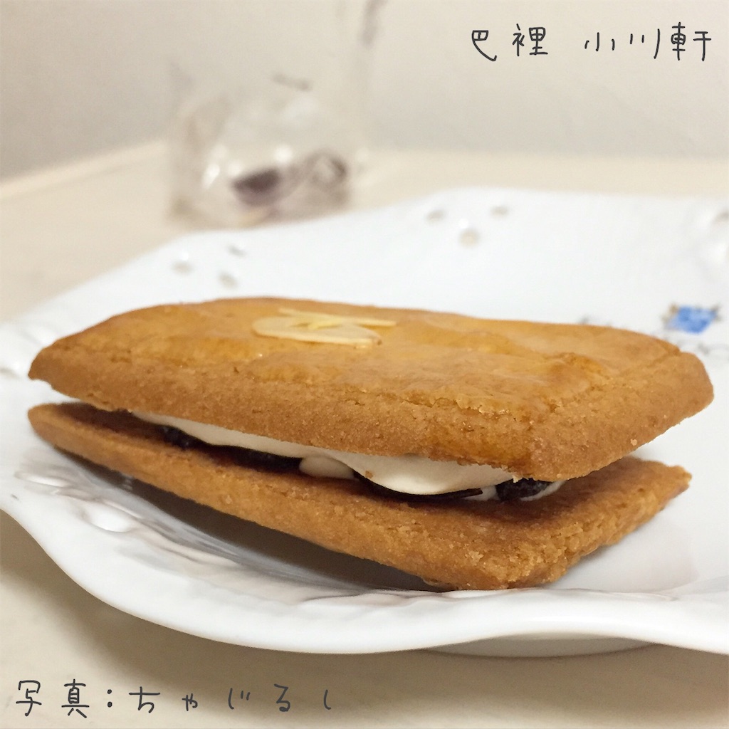 f:id:Chajirushi:20160603205625j:image f:id:Chajirushi:20160603205625j:image