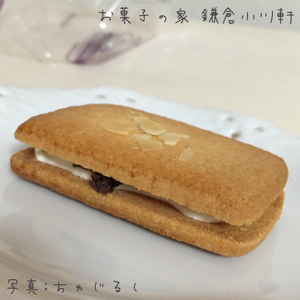 f:id:Chajirushi:20160603205658j:image f:id:Chajirushi:20160603205658j:image