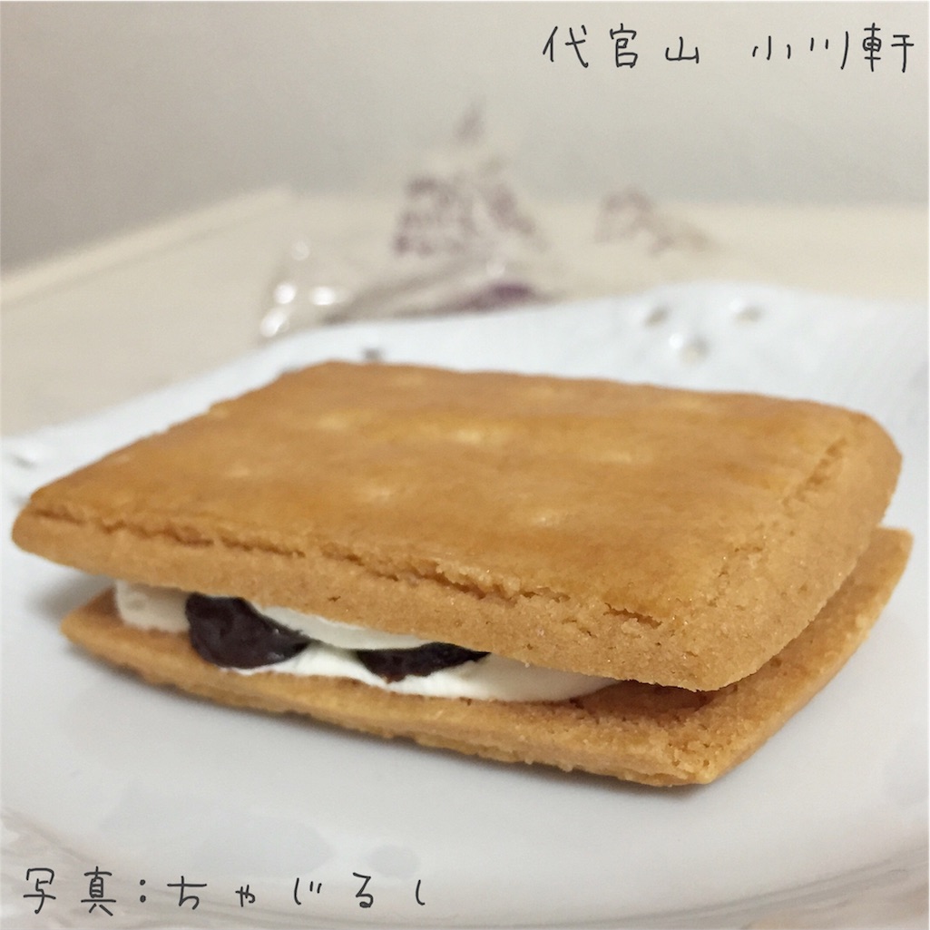 f:id:Chajirushi:20160603213057j:image f:id:Chajirushi:20160603213057j:image