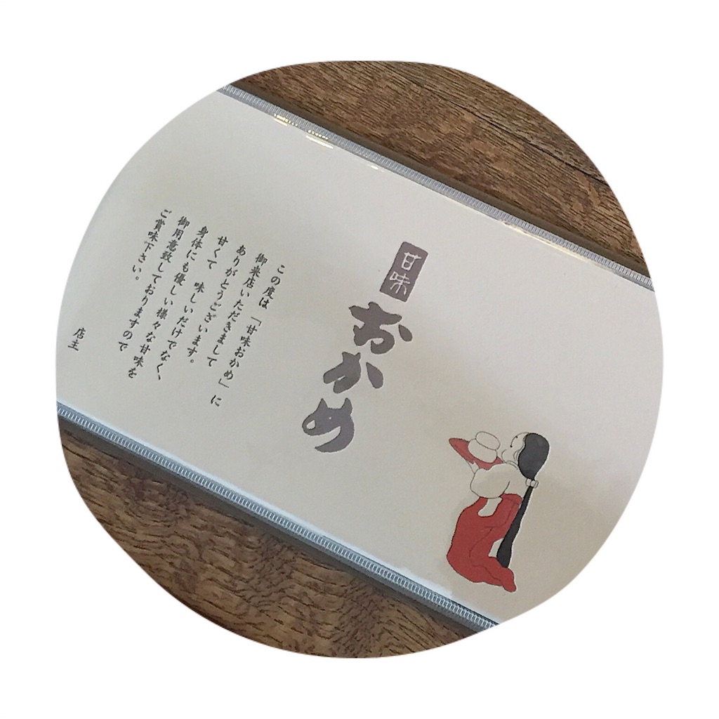 f:id:Chajirushi:20160606133830j:image f:id:Chajirushi:20160606133830j:image