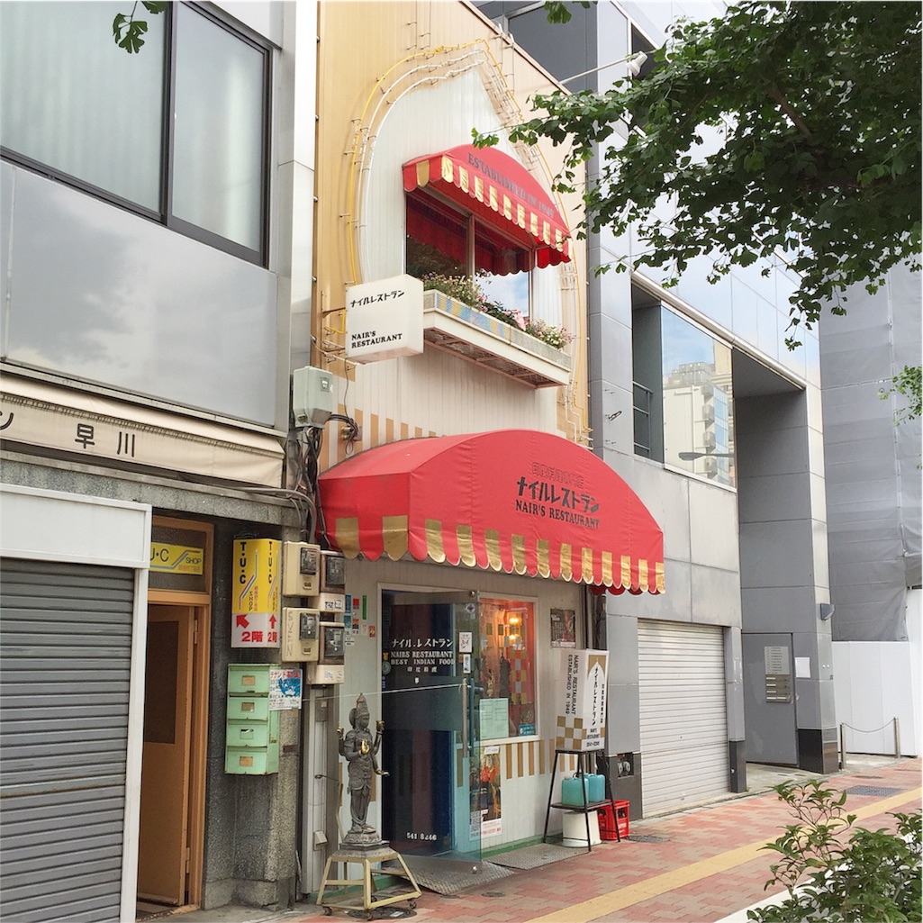 f:id:Chajirushi:20160606133941j:image f:id:Chajirushi:20160606133941j:image