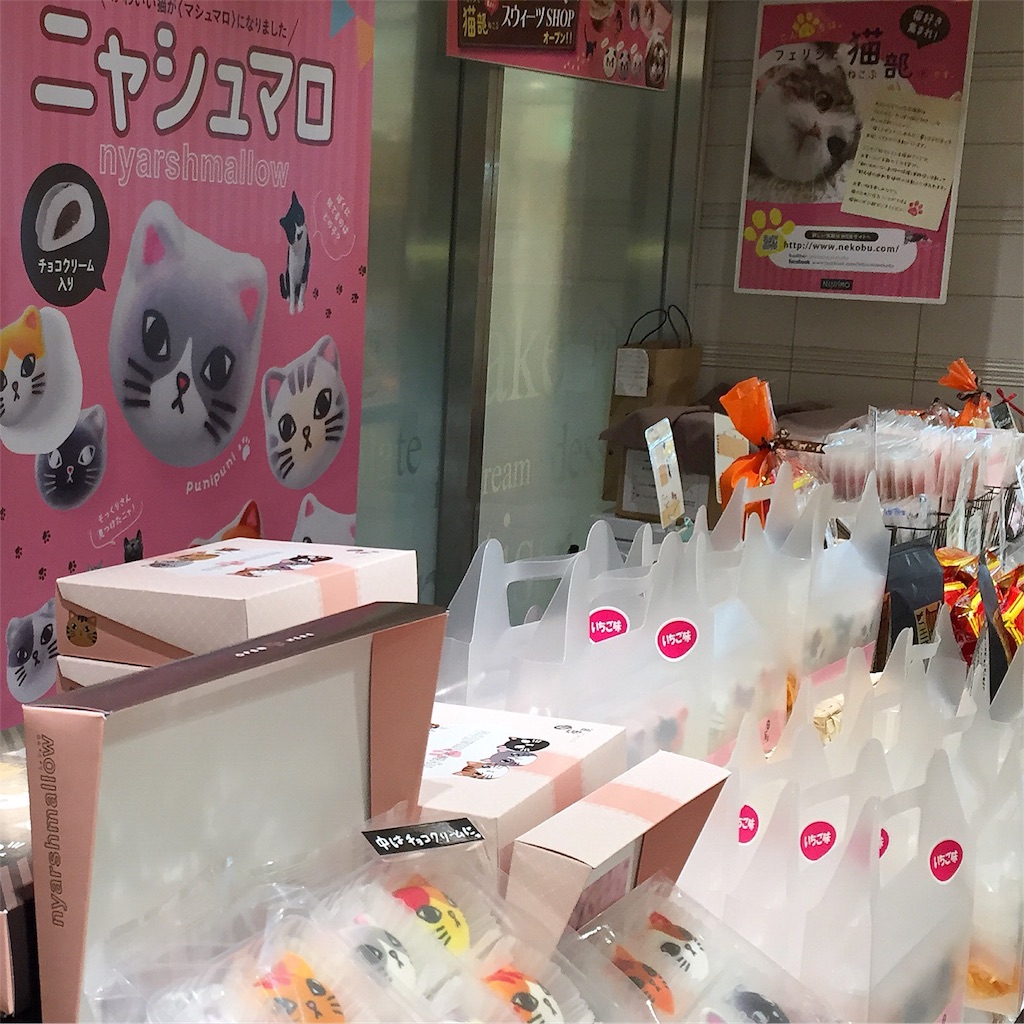 プニプニ肉球の香りハンドクリーム と モフモフおでこの香りファブリックウォーター フェリシモ猫部 ちゃじるしの遊び日記