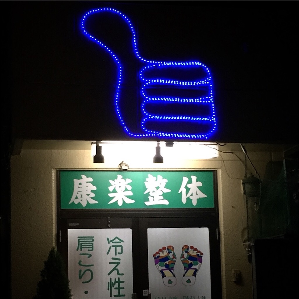 f:id:Chajirushi:20161102013848j:plain f:id:Chajirushi:20161102013848j:plain