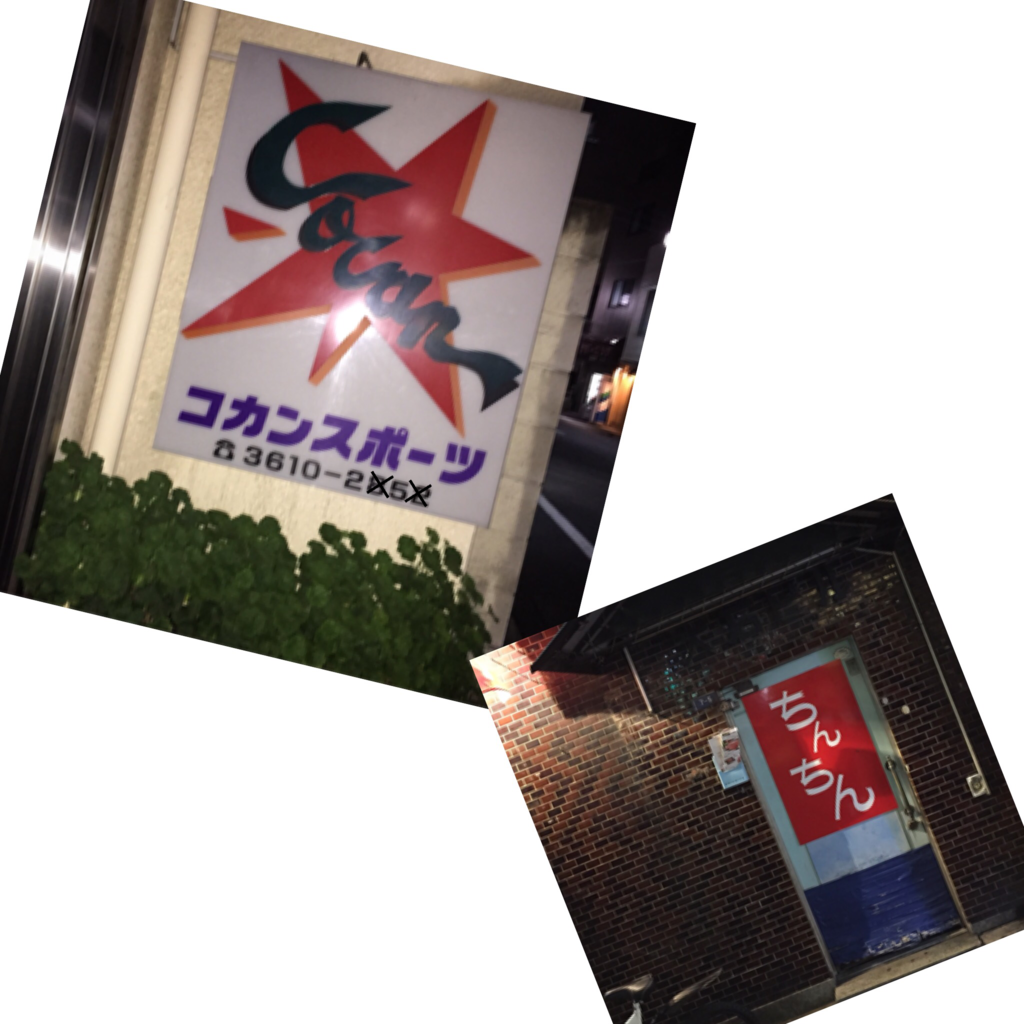 f:id:Chajirushi:20161102231539p:plain f:id:Chajirushi:20161102231539p:plain