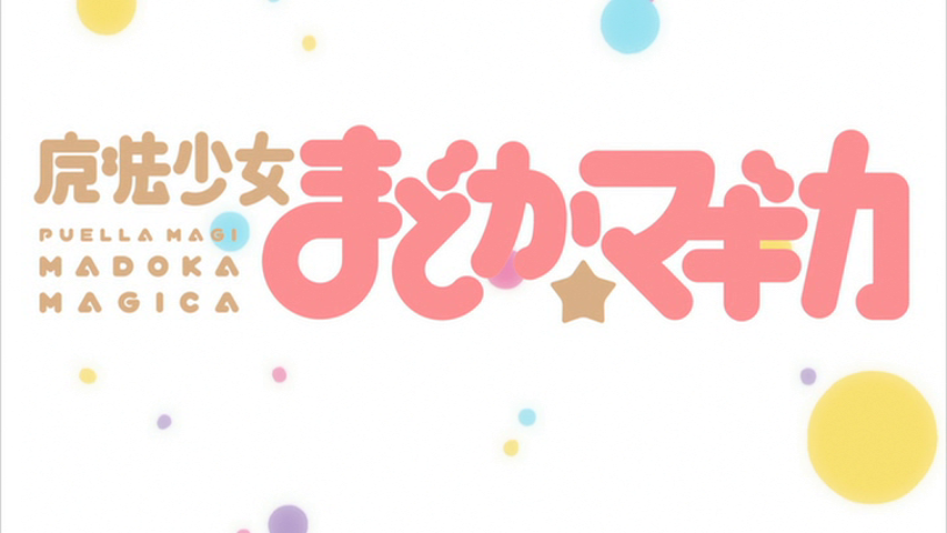 f:id:ChaldeaGecko:20191017075939p:plain
