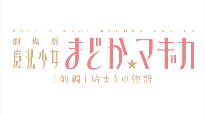 f:id:ChaldeaGecko:20191017235904p:plain