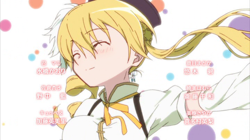 f:id:ChaldeaGecko:20191018052827p:plain