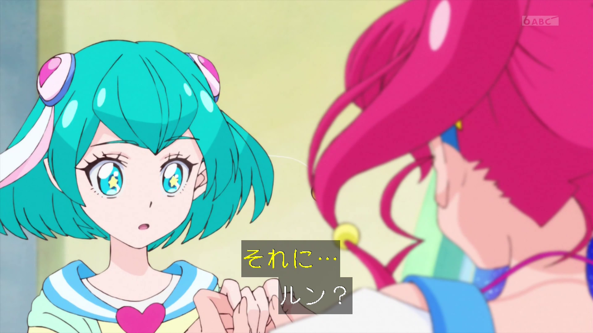 スター トゥインクルプリキュア お歌の解説でありまーす わたし達の中に 生命があふれてる