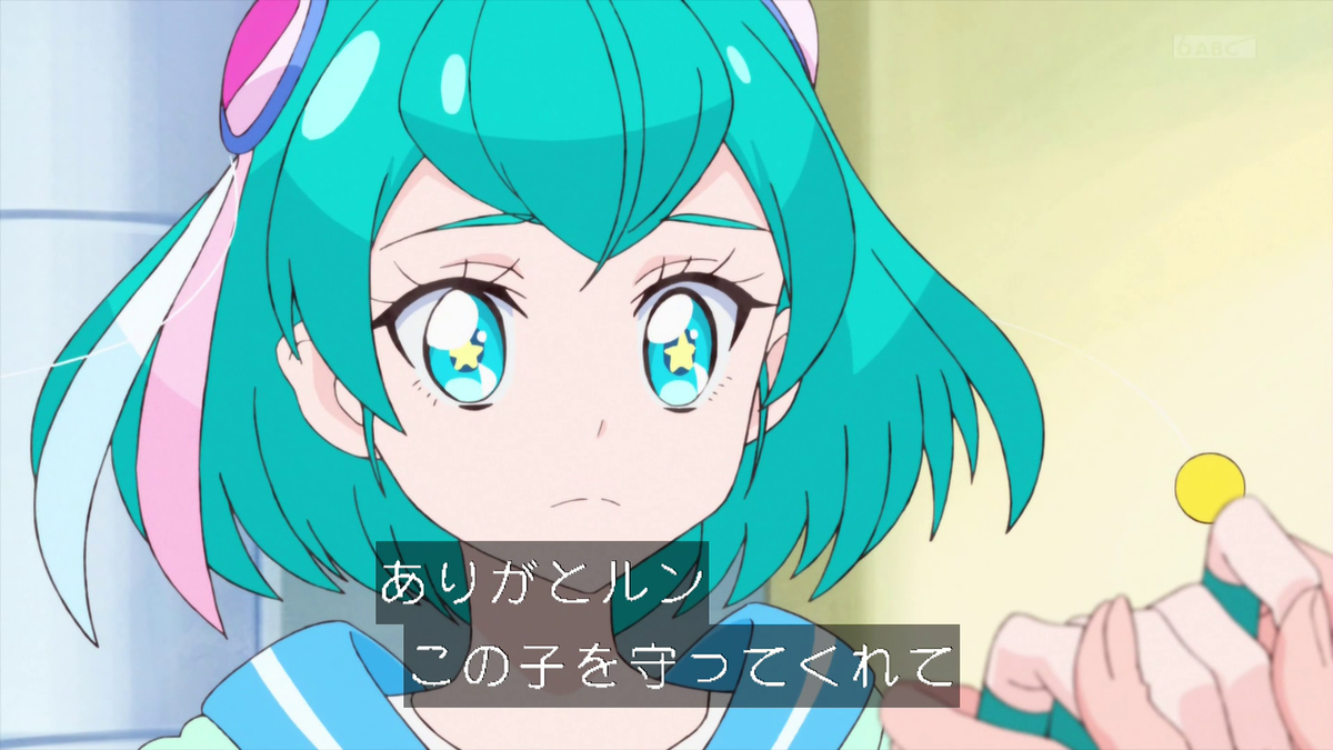 スター トゥインクルプリキュア お歌の解説でありまーす わたし達の中に 生命があふれてる