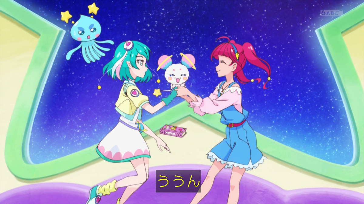 スター トゥインクルプリキュア お歌の解説でありまーす わたし達の中に 生命があふれてる