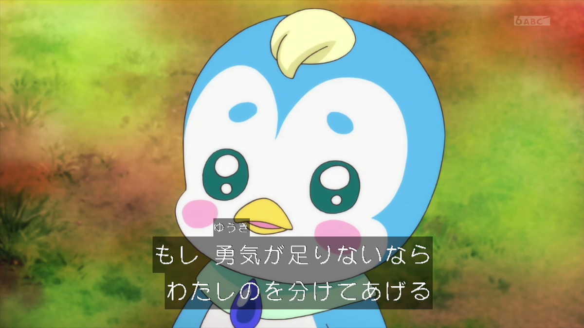 f:id:ChaldeaGecko:20200415185451p:plain