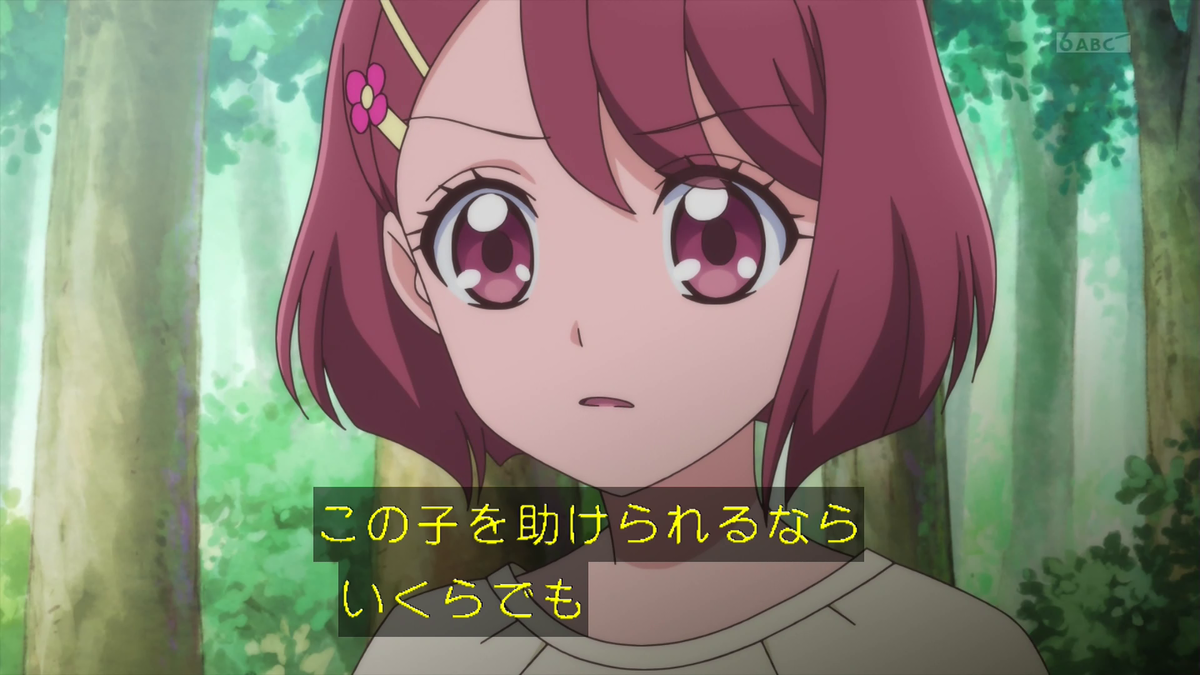 f:id:ChaldeaGecko:20200415185659p:plain