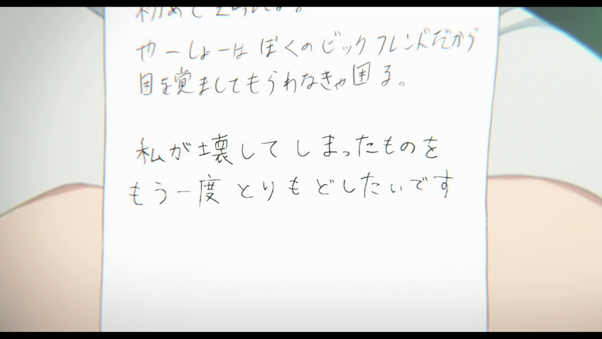 f:id:ChaldeaGecko:20200612214205p:plain