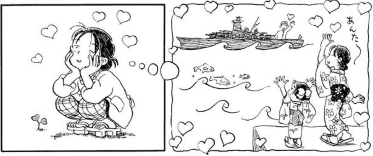 f:id:ChaldeaGecko:20200622021108p:plain