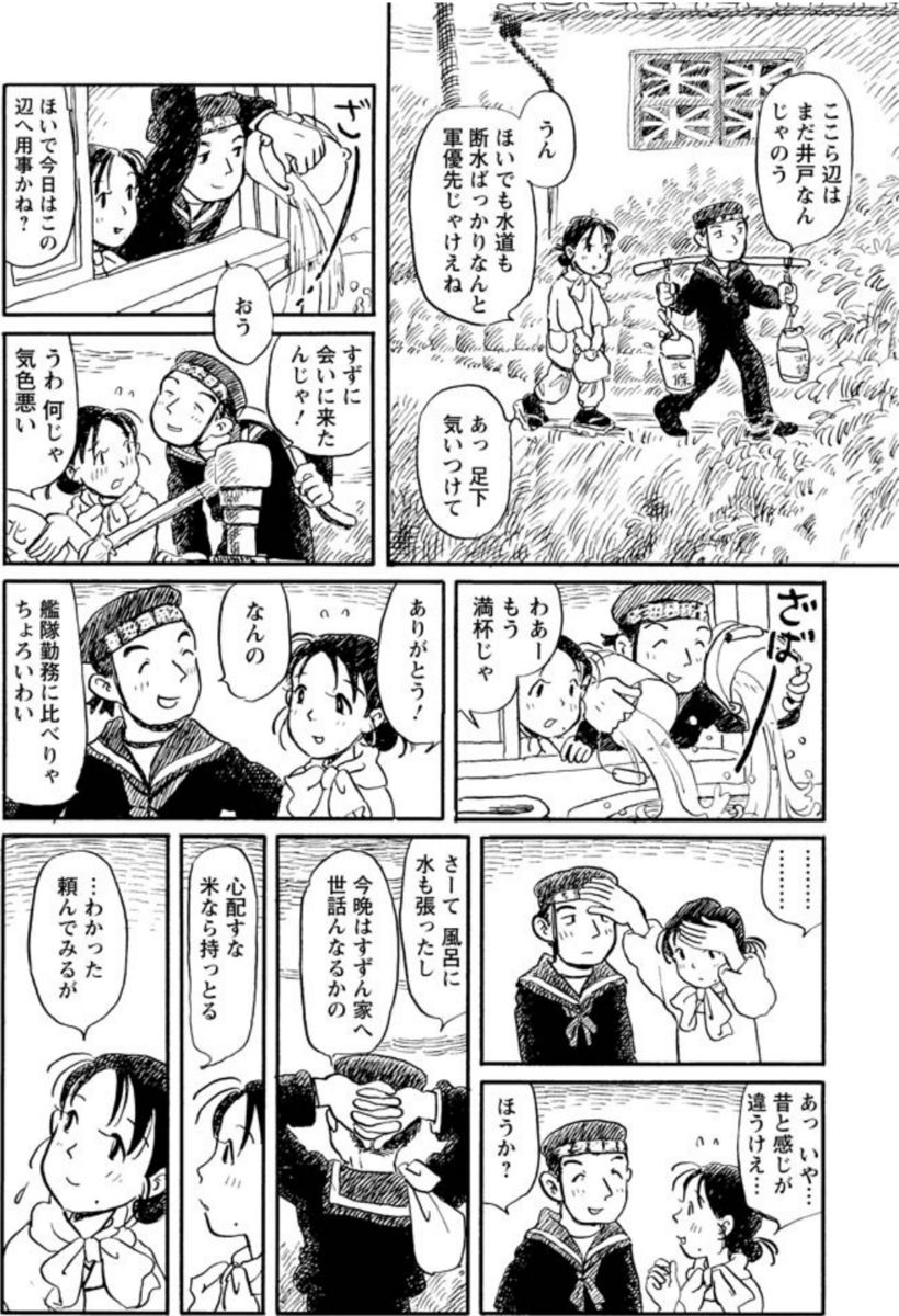 f:id:ChaldeaGecko:20200622022442p:plain