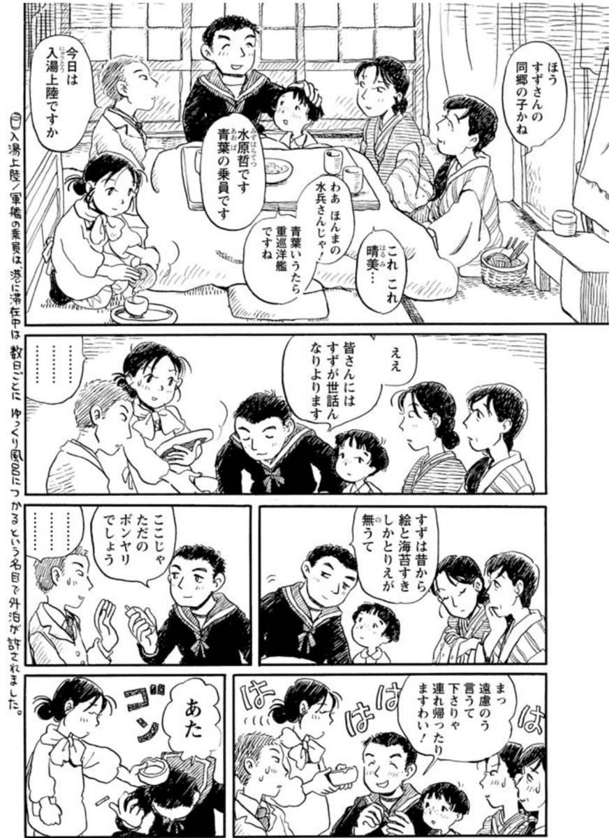 f:id:ChaldeaGecko:20200622022822p:plain