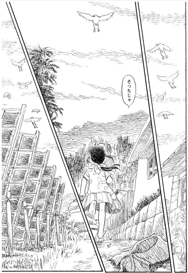 f:id:ChaldeaGecko:20200622025704p:plain