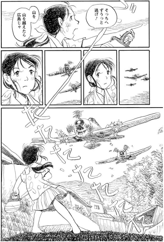 f:id:ChaldeaGecko:20200622025754p:plain