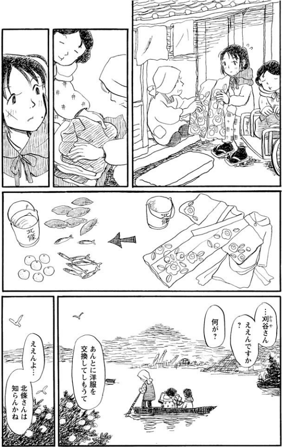 f:id:ChaldeaGecko:20200622030639p:plain