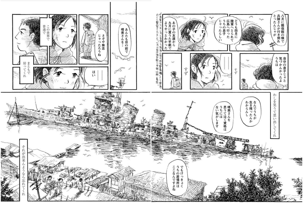 f:id:ChaldeaGecko:20200622031340p:plain