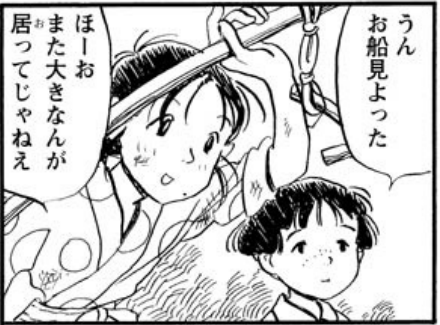 f:id:ChaldeaGecko:20200622194316p:plain