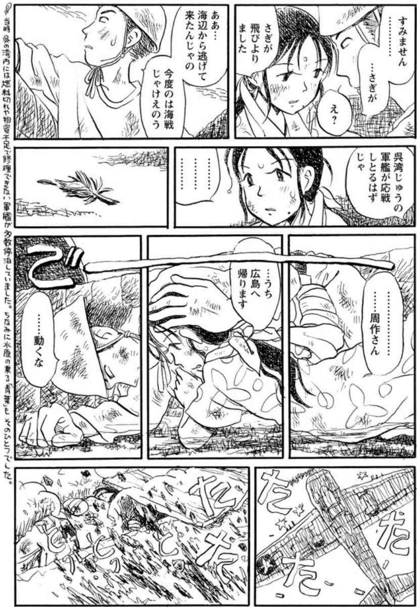 f:id:ChaldeaGecko:20200622200344p:plain