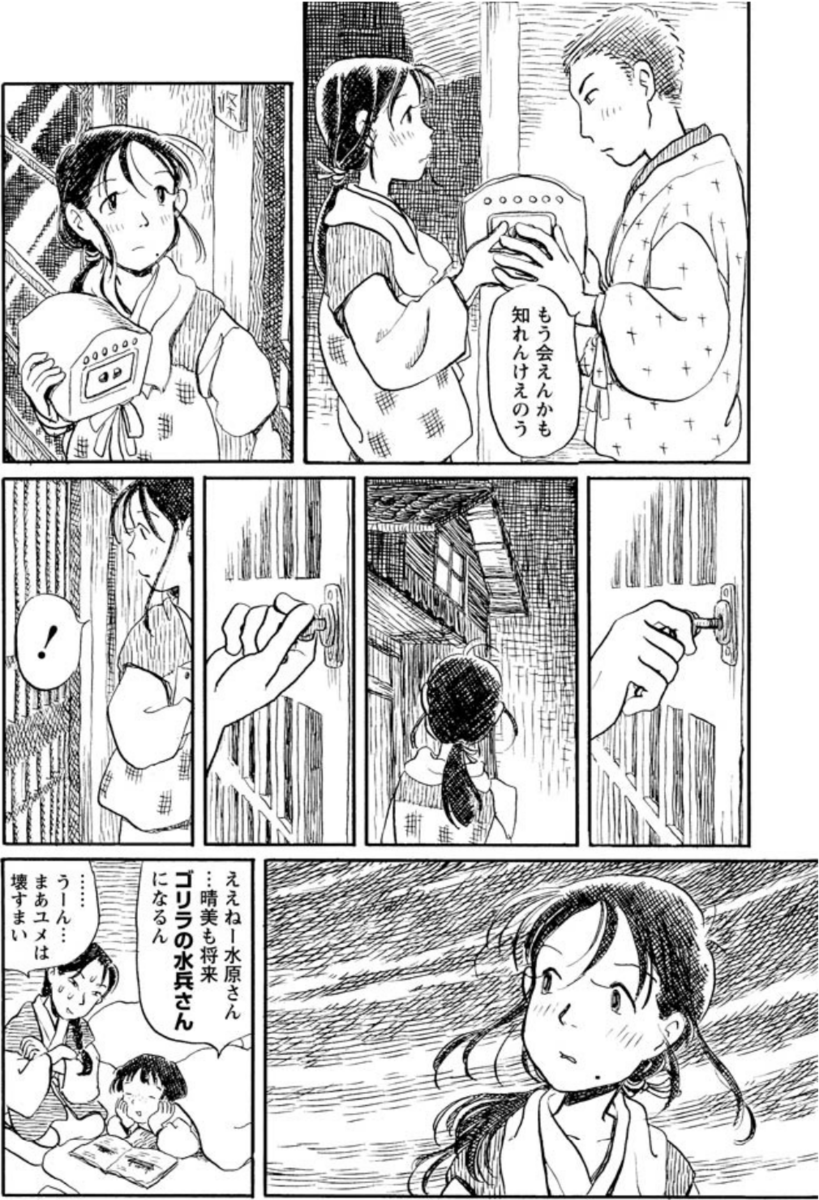 f:id:ChaldeaGecko:20200623025045p:plain