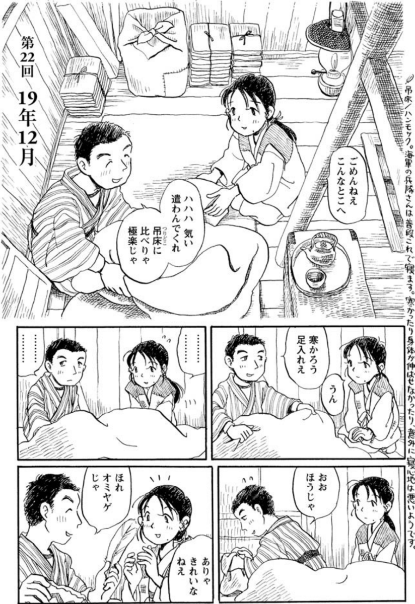 f:id:ChaldeaGecko:20200623025425p:plain