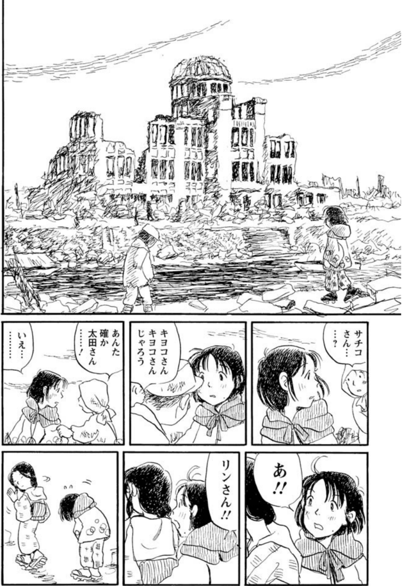 f:id:ChaldeaGecko:20200623115135p:plain