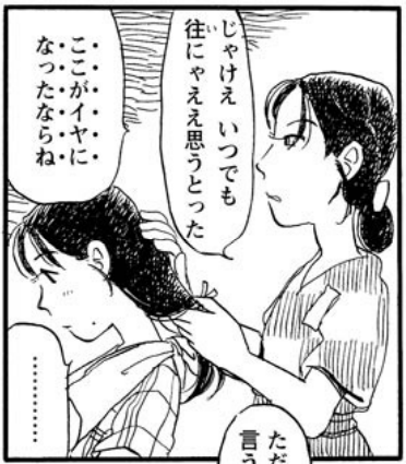 f:id:ChaldeaGecko:20200623184852p:plain