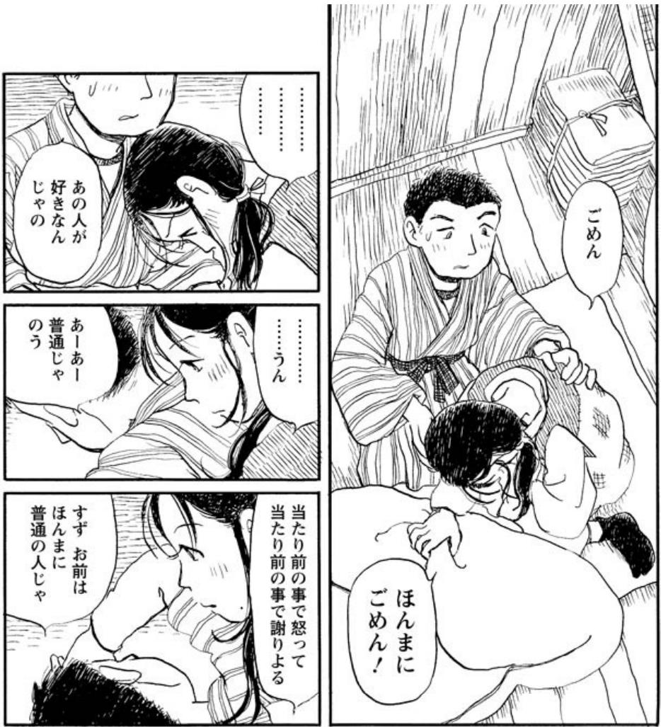 f:id:ChaldeaGecko:20200623185701p:plain