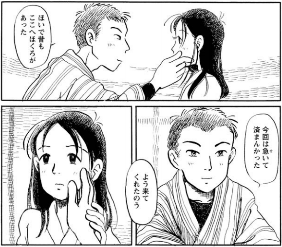 f:id:ChaldeaGecko:20200624173119p:plain