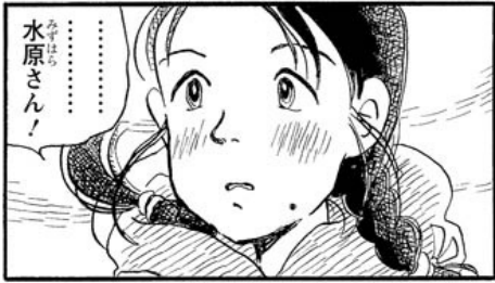 f:id:ChaldeaGecko:20200624201409p:plain