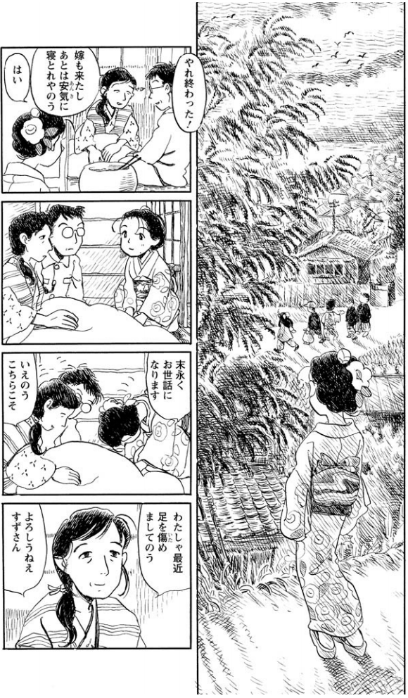 f:id:ChaldeaGecko:20200624205214p:plain