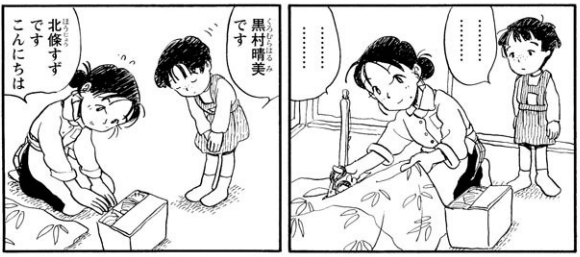 f:id:ChaldeaGecko:20200624210735p:plain