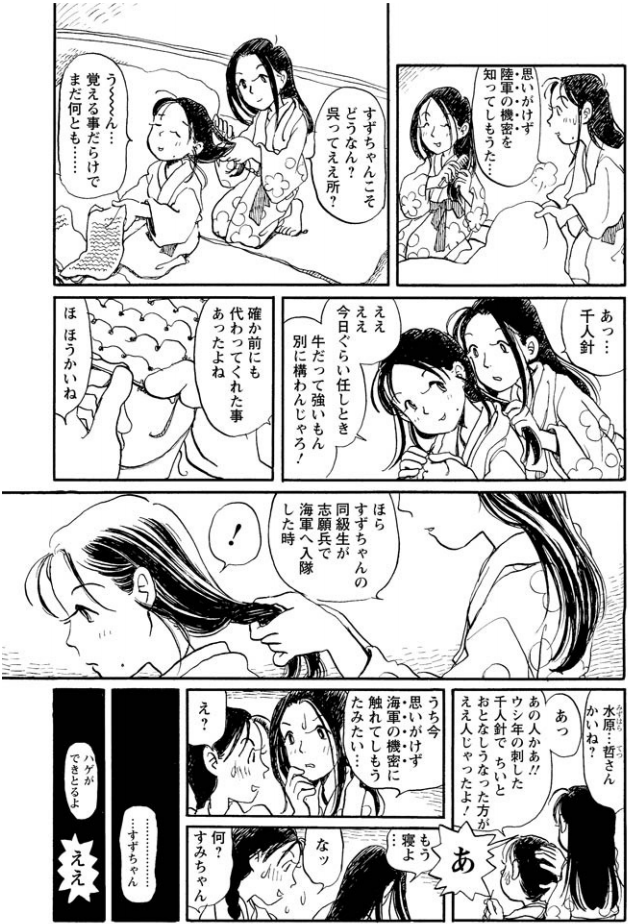 f:id:ChaldeaGecko:20200624211829p:plain