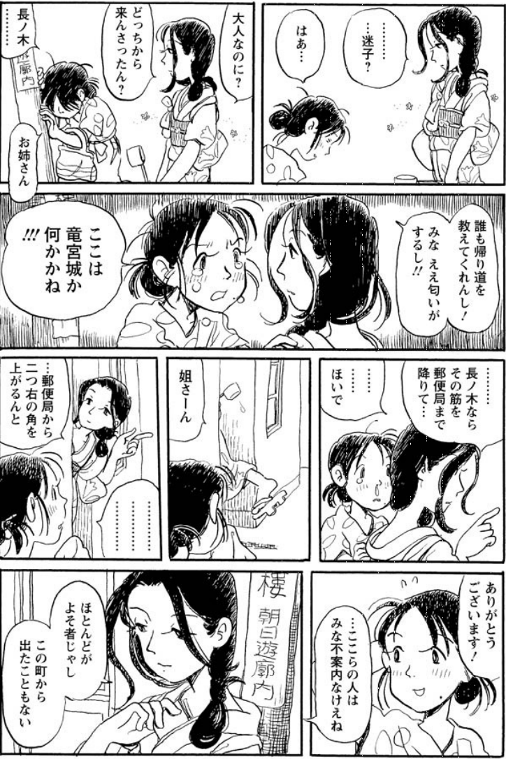 f:id:ChaldeaGecko:20200624215854p:plain