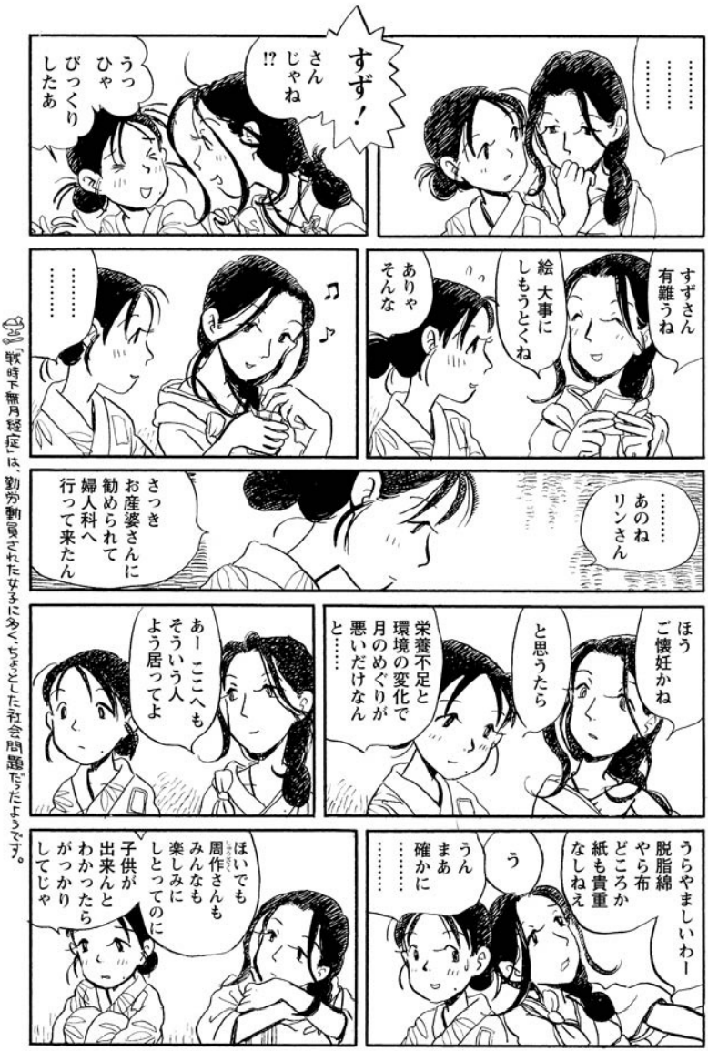 f:id:ChaldeaGecko:20200624231437p:plain