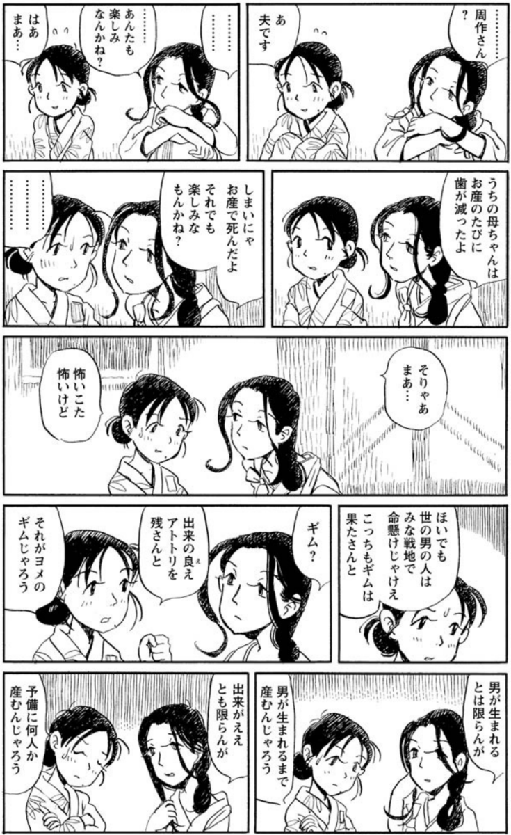 f:id:ChaldeaGecko:20200624232237p:plain