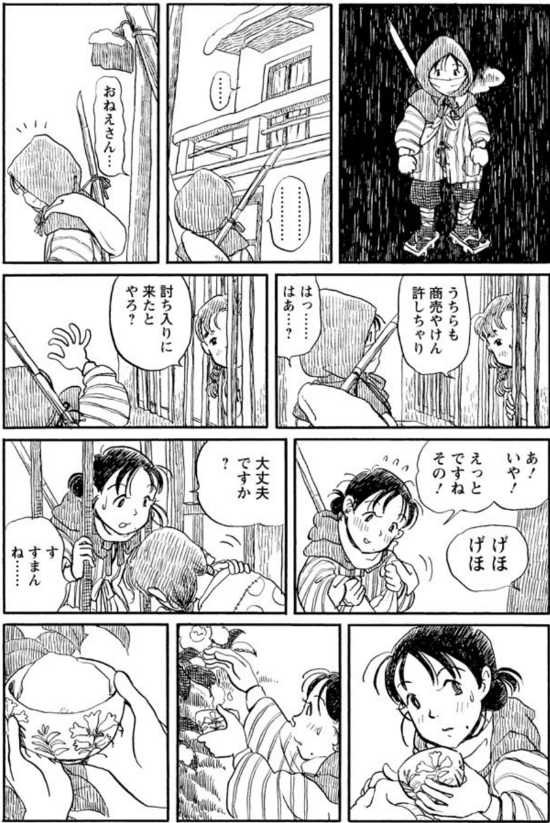 f:id:ChaldeaGecko:20200625003319p:plain