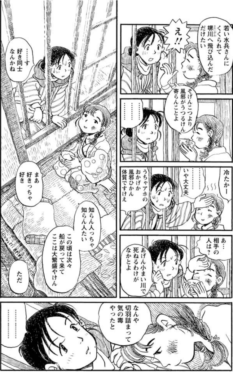 f:id:ChaldeaGecko:20200625003850p:plain