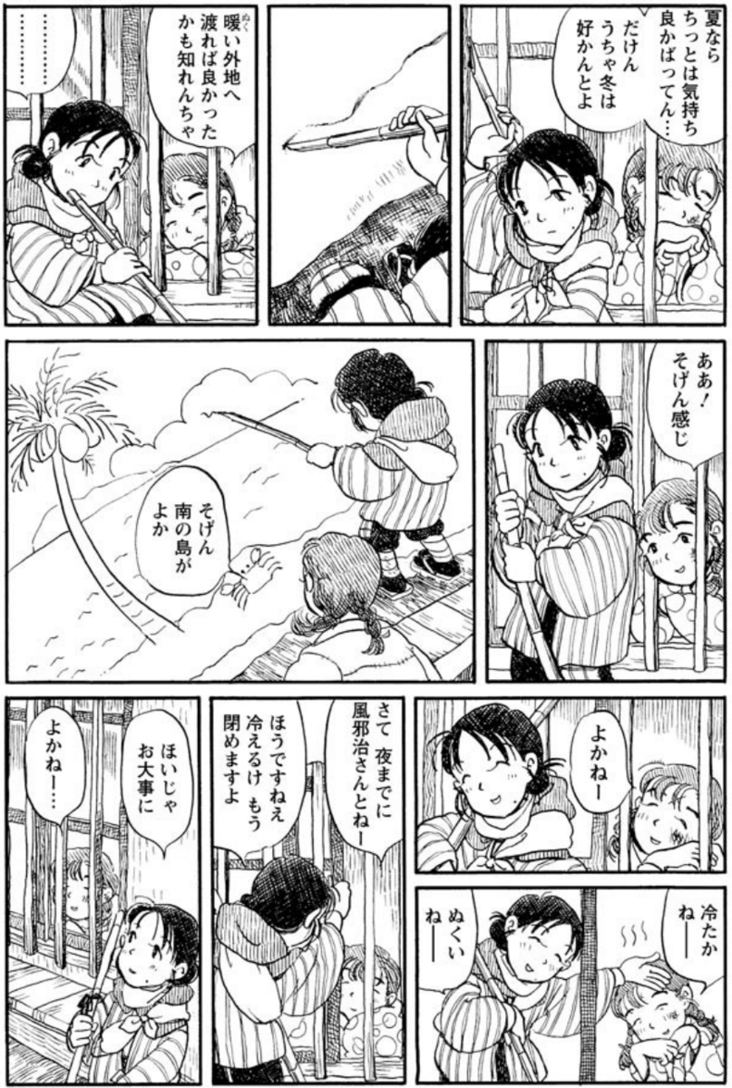 f:id:ChaldeaGecko:20200625004210p:plain