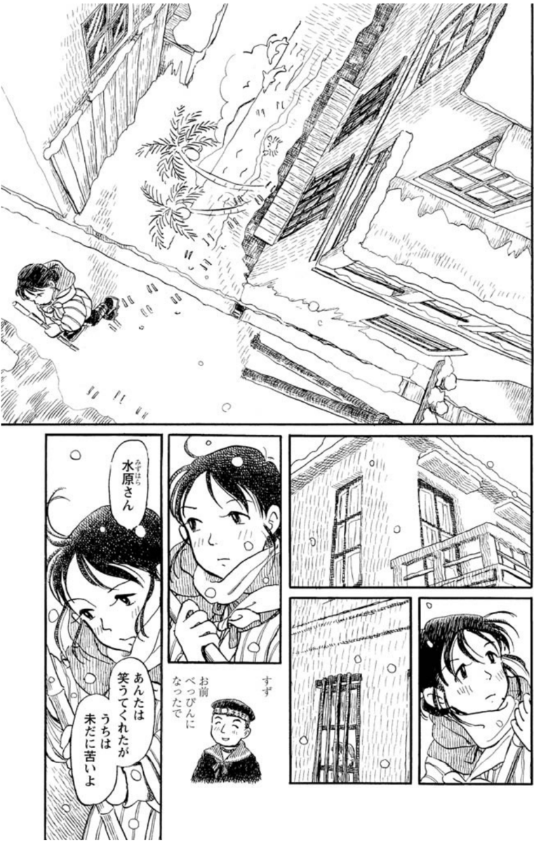 f:id:ChaldeaGecko:20200625004330p:plain