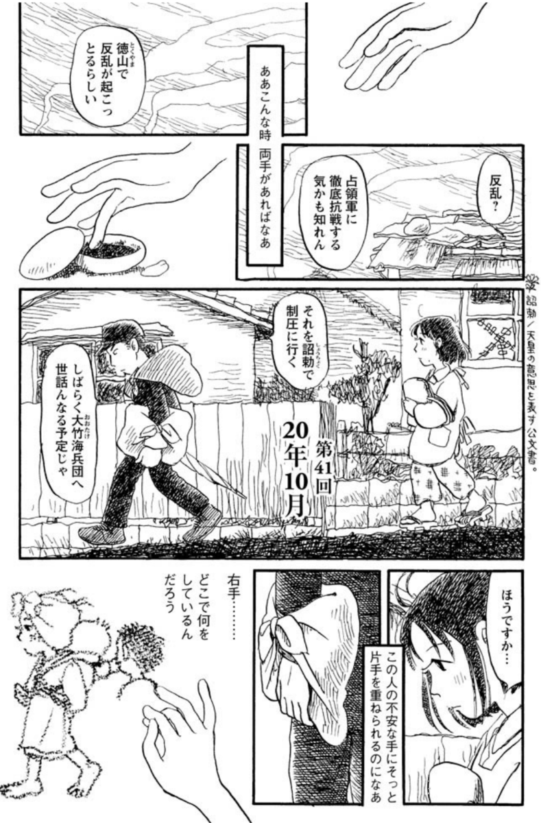 f:id:ChaldeaGecko:20200625040928p:plain