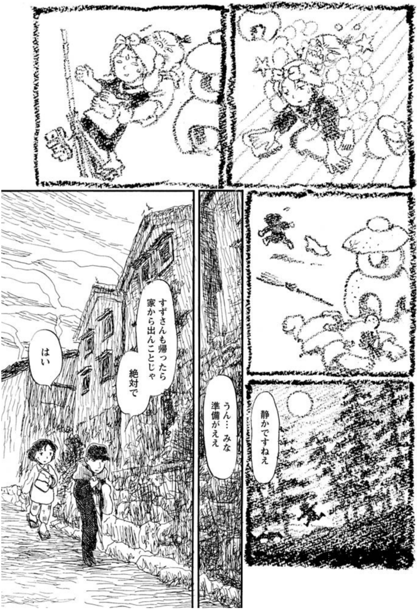 f:id:ChaldeaGecko:20200625041638p:plain