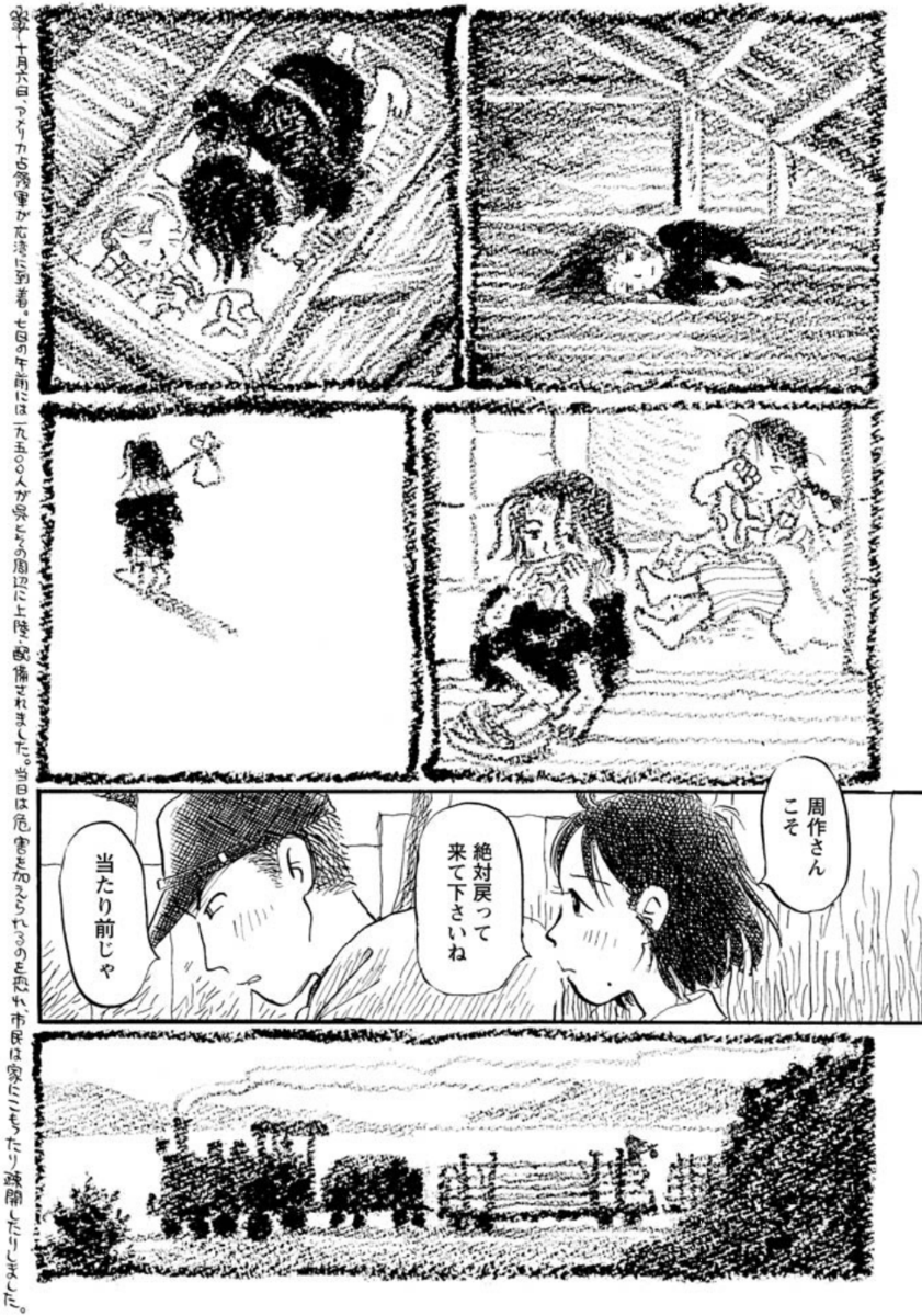 f:id:ChaldeaGecko:20200625041823p:plain