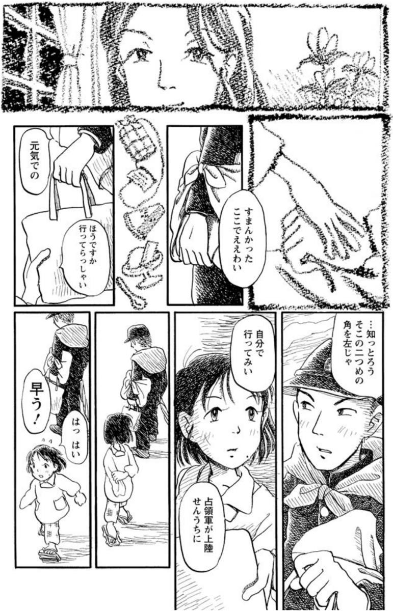 f:id:ChaldeaGecko:20200625042417p:plain
