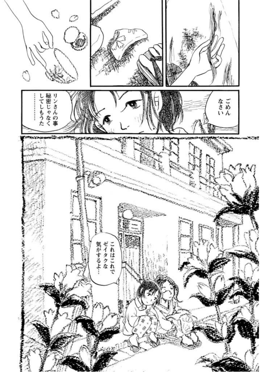f:id:ChaldeaGecko:20200625042828p:plain