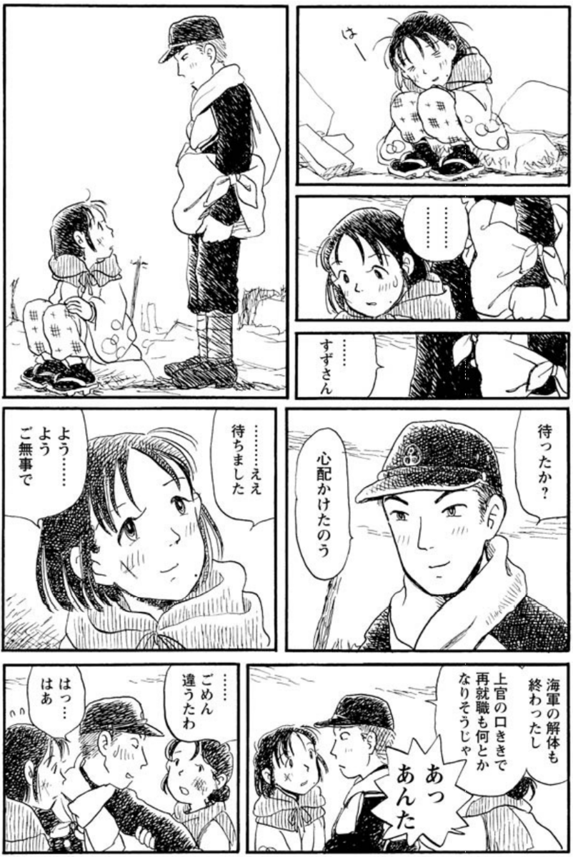 f:id:ChaldeaGecko:20200625045814p:plain